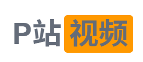 P站视频